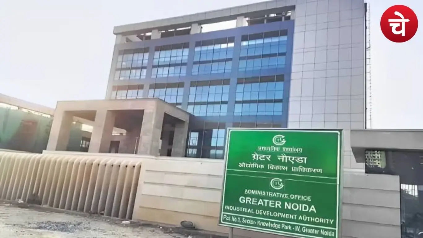 ग्रेटर नोएडा प्राधिकरण स्थापना दिवस 2026