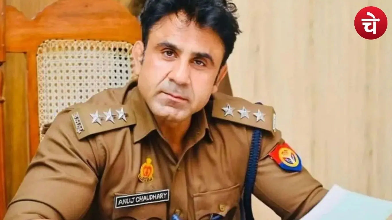 चर्चित पुलिस अधिकारी अनुज चौधरी