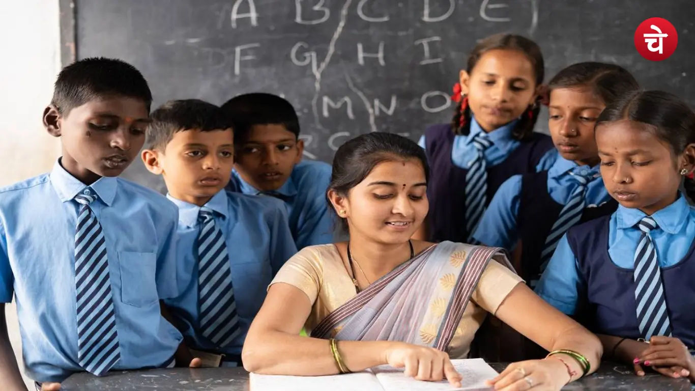 छत्तीसगढ़ शिक्षक भर्ती 2026
