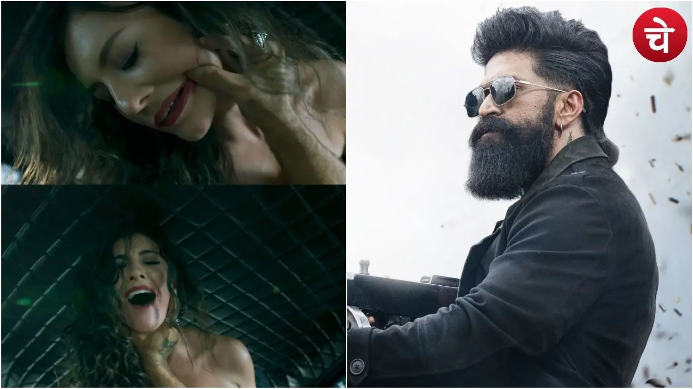 टीजर के इंटीमेट सीन पर आपत्ति