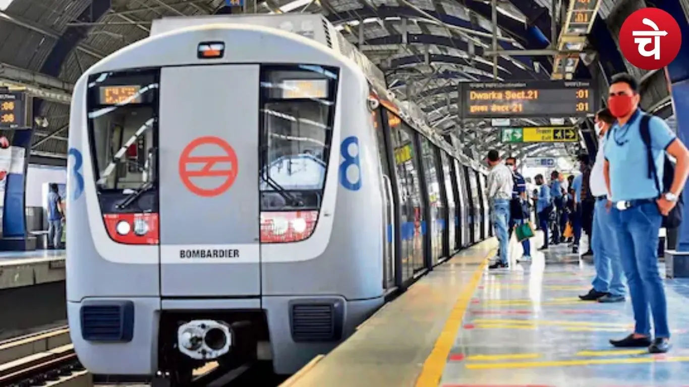 दिल्ली मेट्रो नेटवर्क