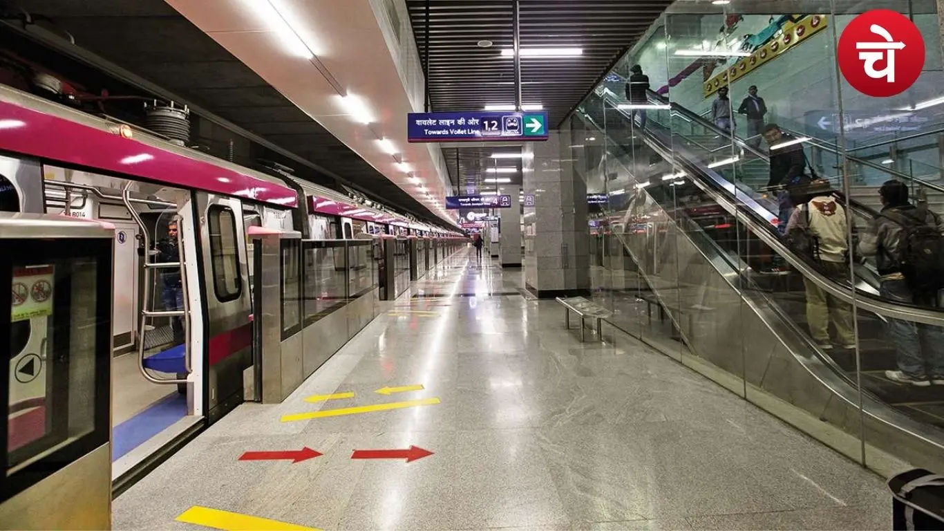 दिल्ली मेट्रो मैप में बड़ा बदलाव