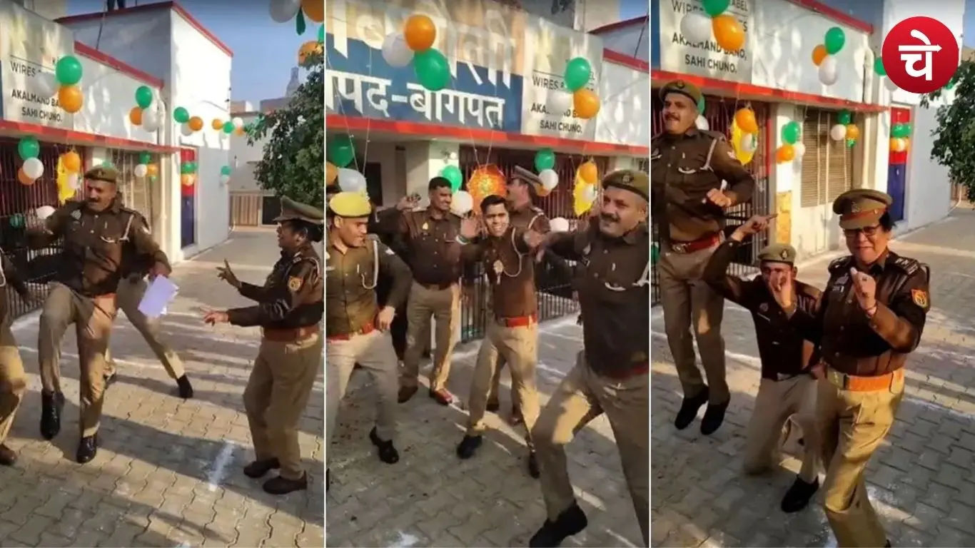 देशभक्ति गीतों पर झूमते पुलिसकर्मी