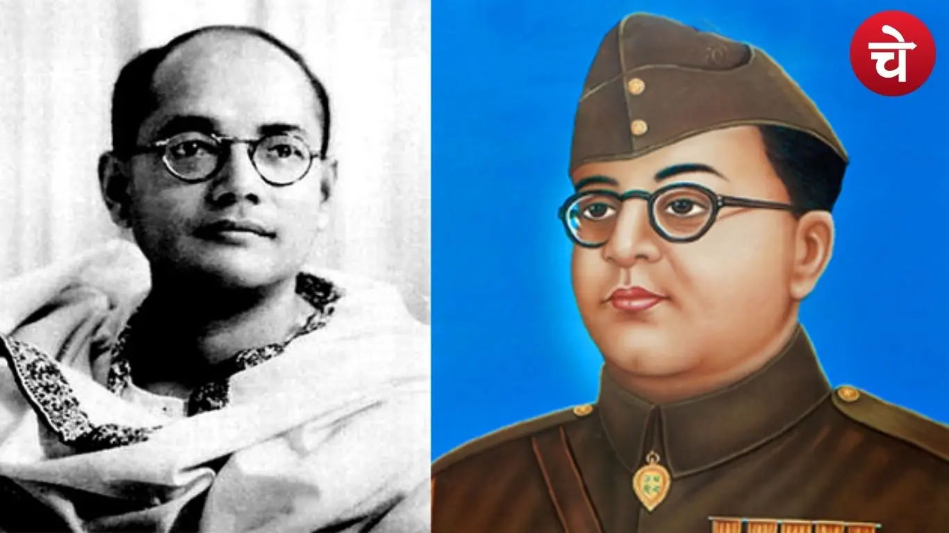नेता जी सुभाष चंद्र बोस