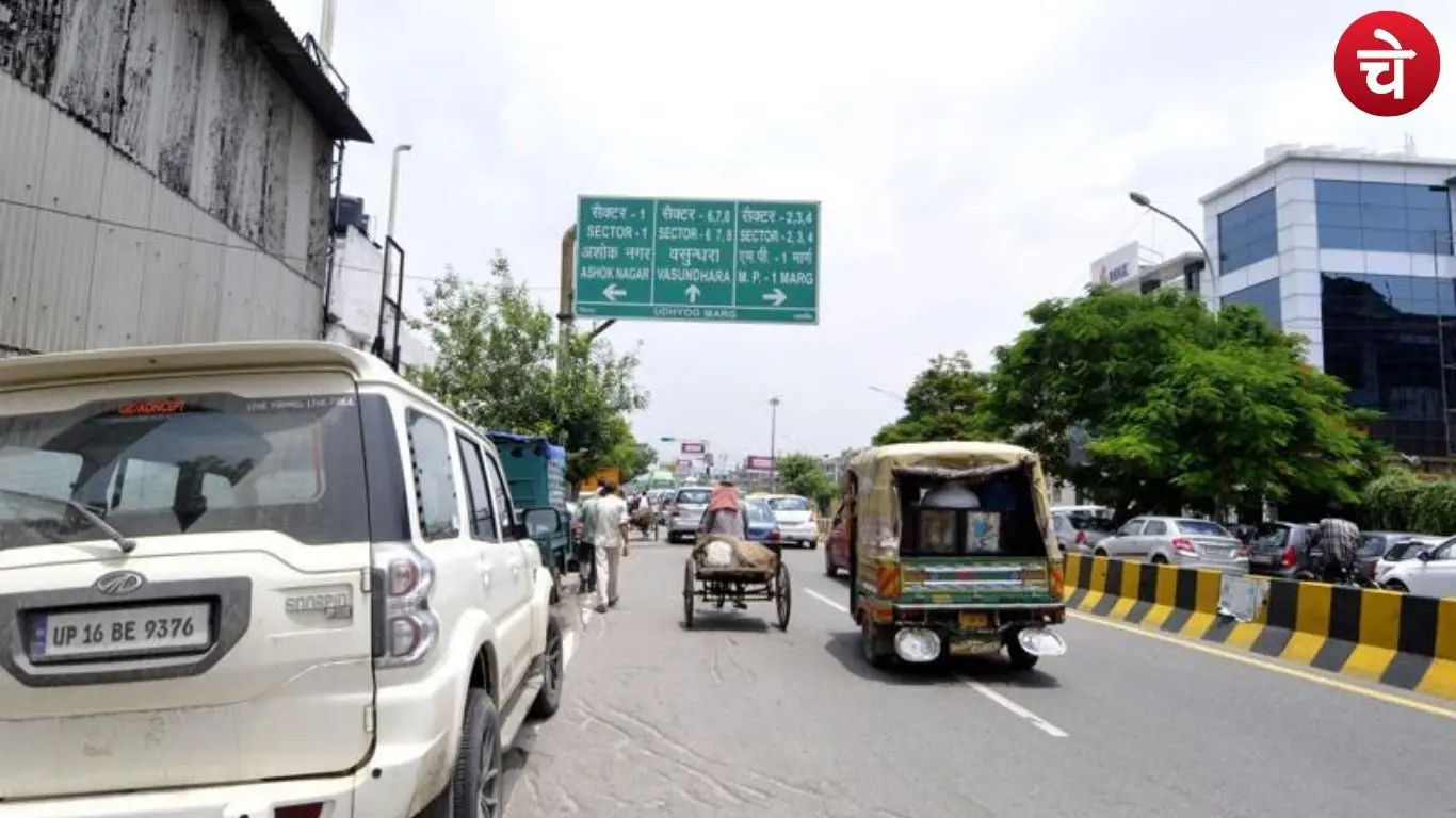 नोएडा के उद्योग मार्ग का 2.5 किमी हिस्सा जल्द बदलेगा