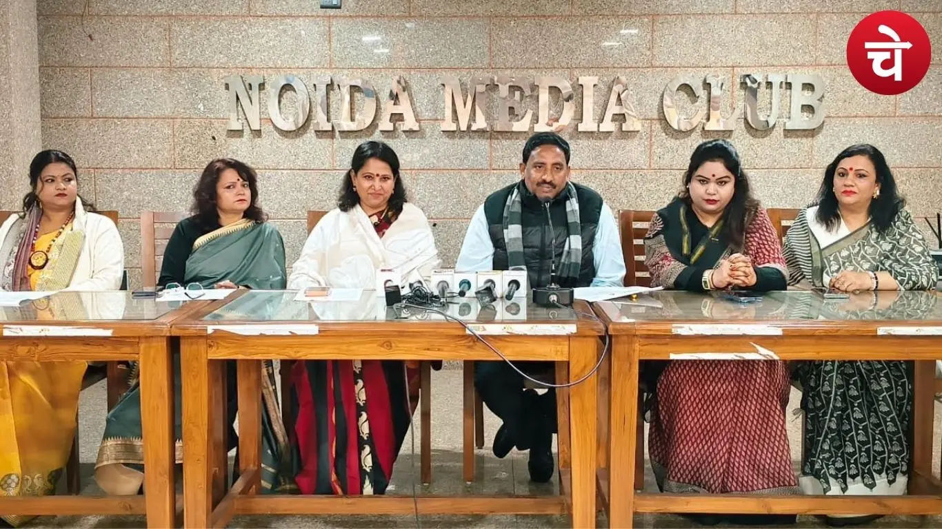 नोएडा मीडिया क्लब में महिला अधिवेशन का ऐलान