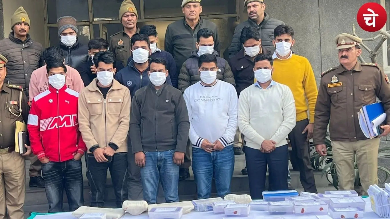 नोएडा में फर्जी बीमा का खेल खत्म