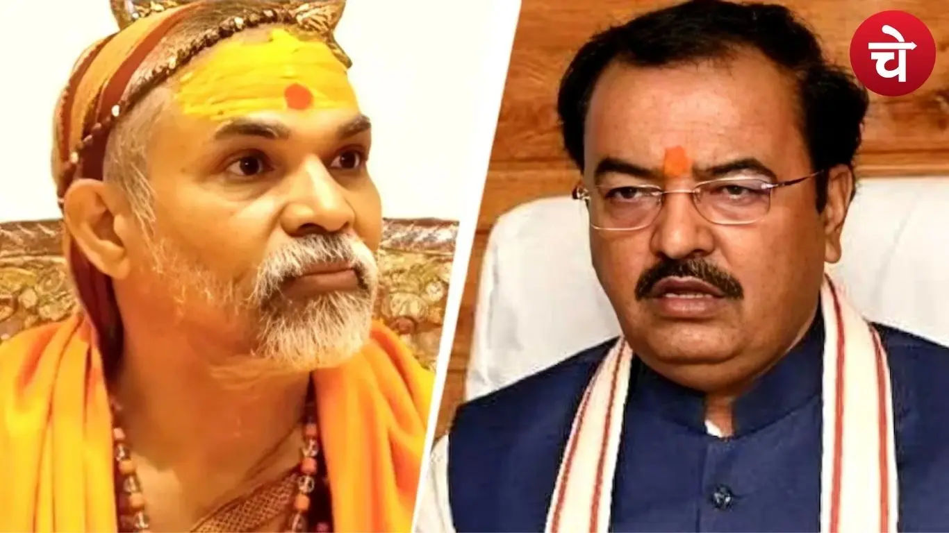 प्रयागराज मेला विवाद