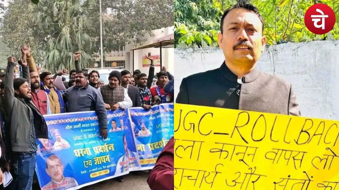 बरेली में प्रदर्शन के दौरान भीम आर्मी कार्यकर्ता