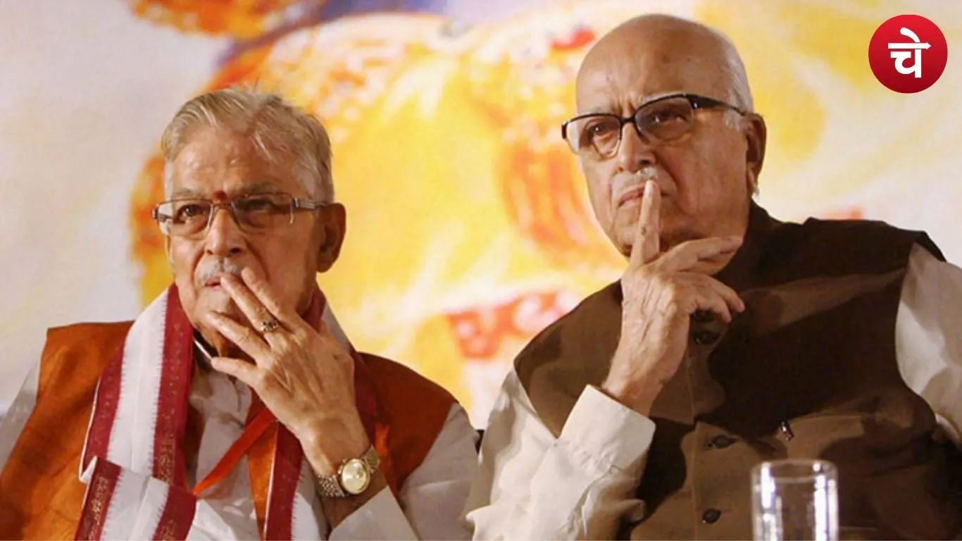 भाजपा के वरिष्ठ नेता लालकृष्ण आडवाणी और मुरली मनोहर जोशी