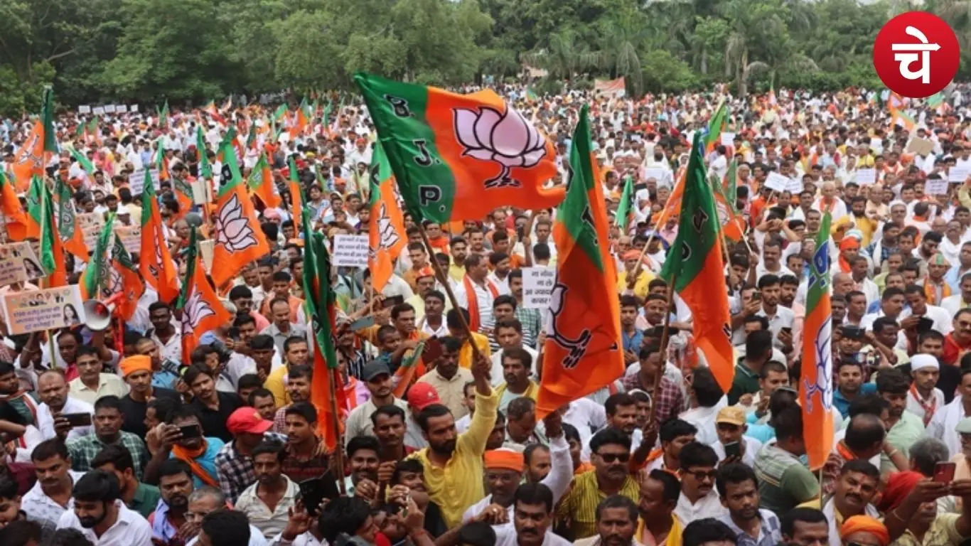 भारतीय जनता पार्टी का इतिहास