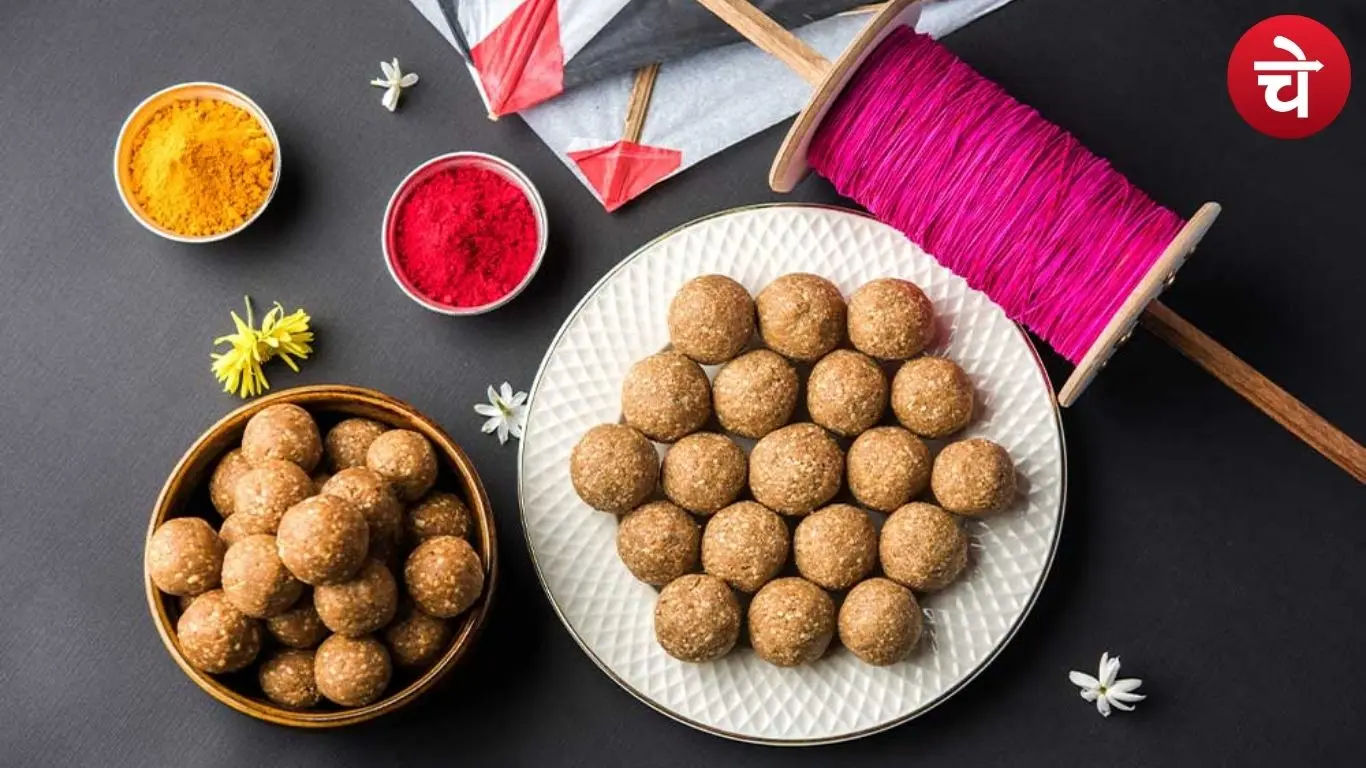 मकर संक्रांति