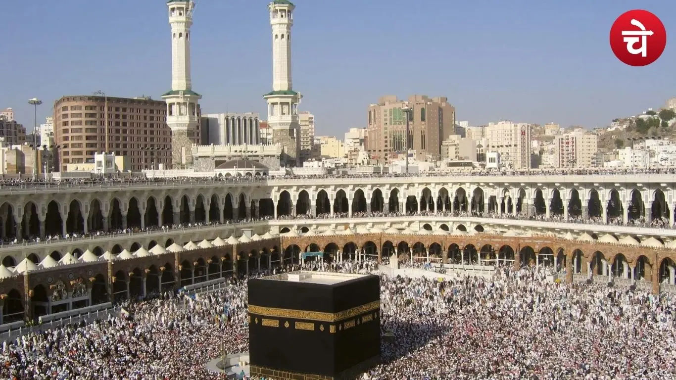 मक्का मदीना