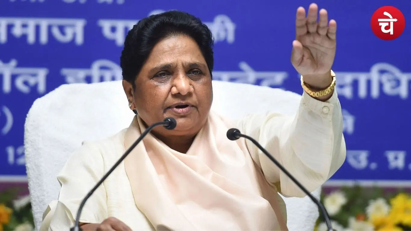 मायावती