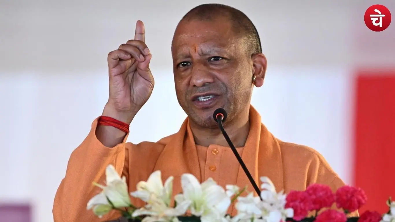 मुख्यमंत्री योगी आदित्यनाथ