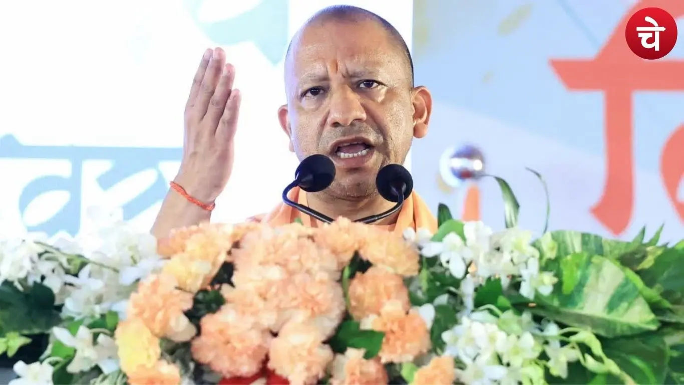 मुख्यमंत्री योगी आदित्यनाथ