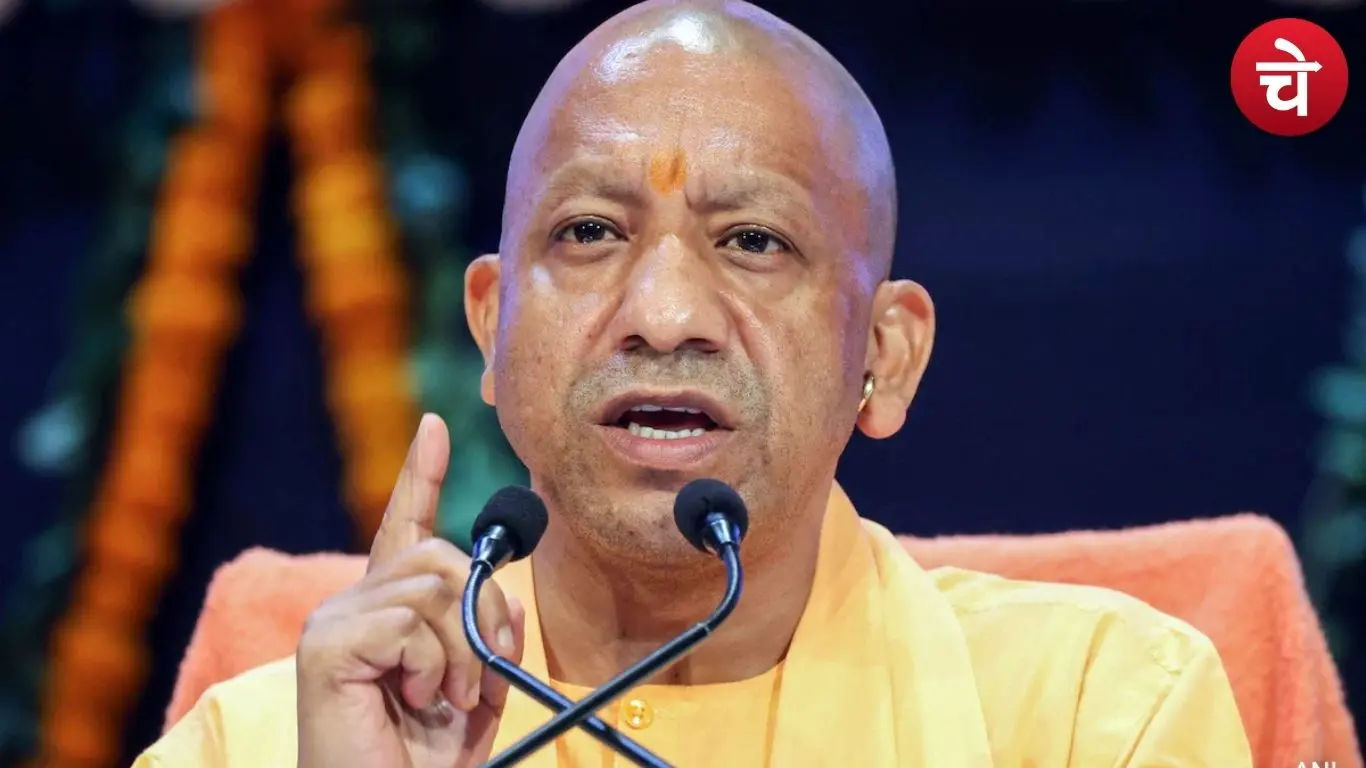 मुख्यमंत्री योगी आदित्यनाथ