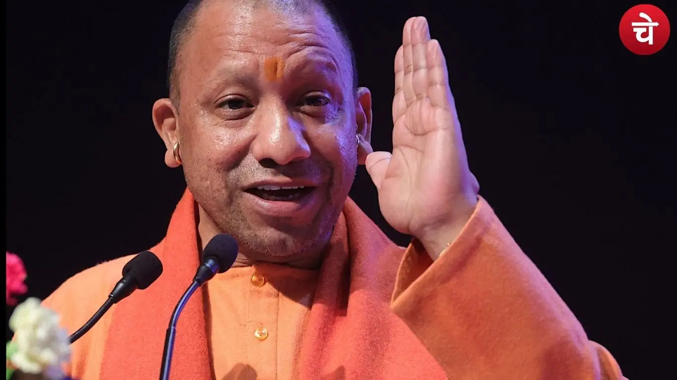 मुख्यमंत्री योगी आदित्यनाथ