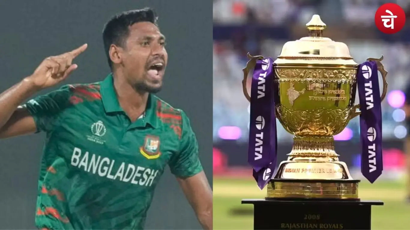मुस्ताफिजुर विवाद के बाद बांग्लादेश में IPL पर रोक