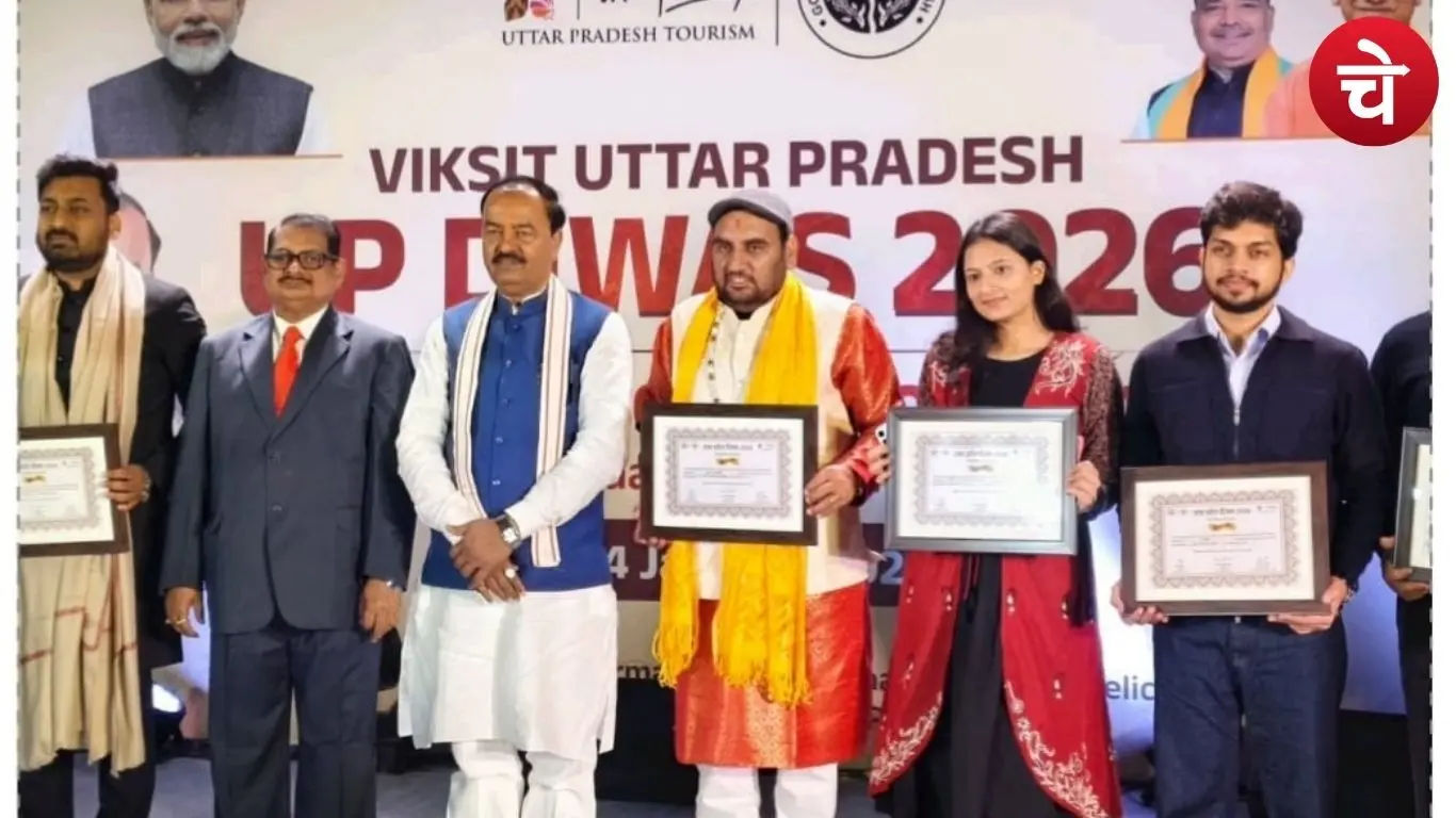 यूपी दिवस पर नोएडा के लाल को बड़ा सम्मान