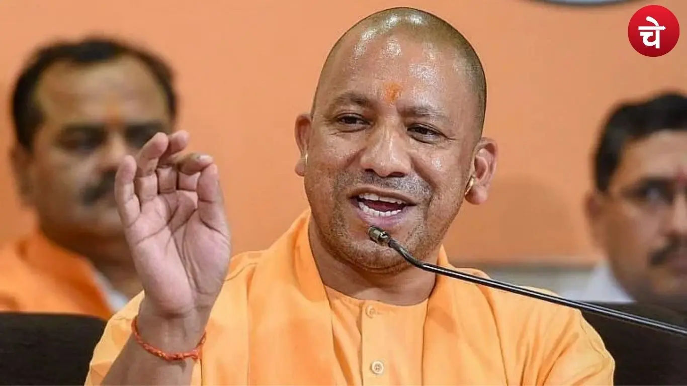 योगी सरकार का बड़ा कदम