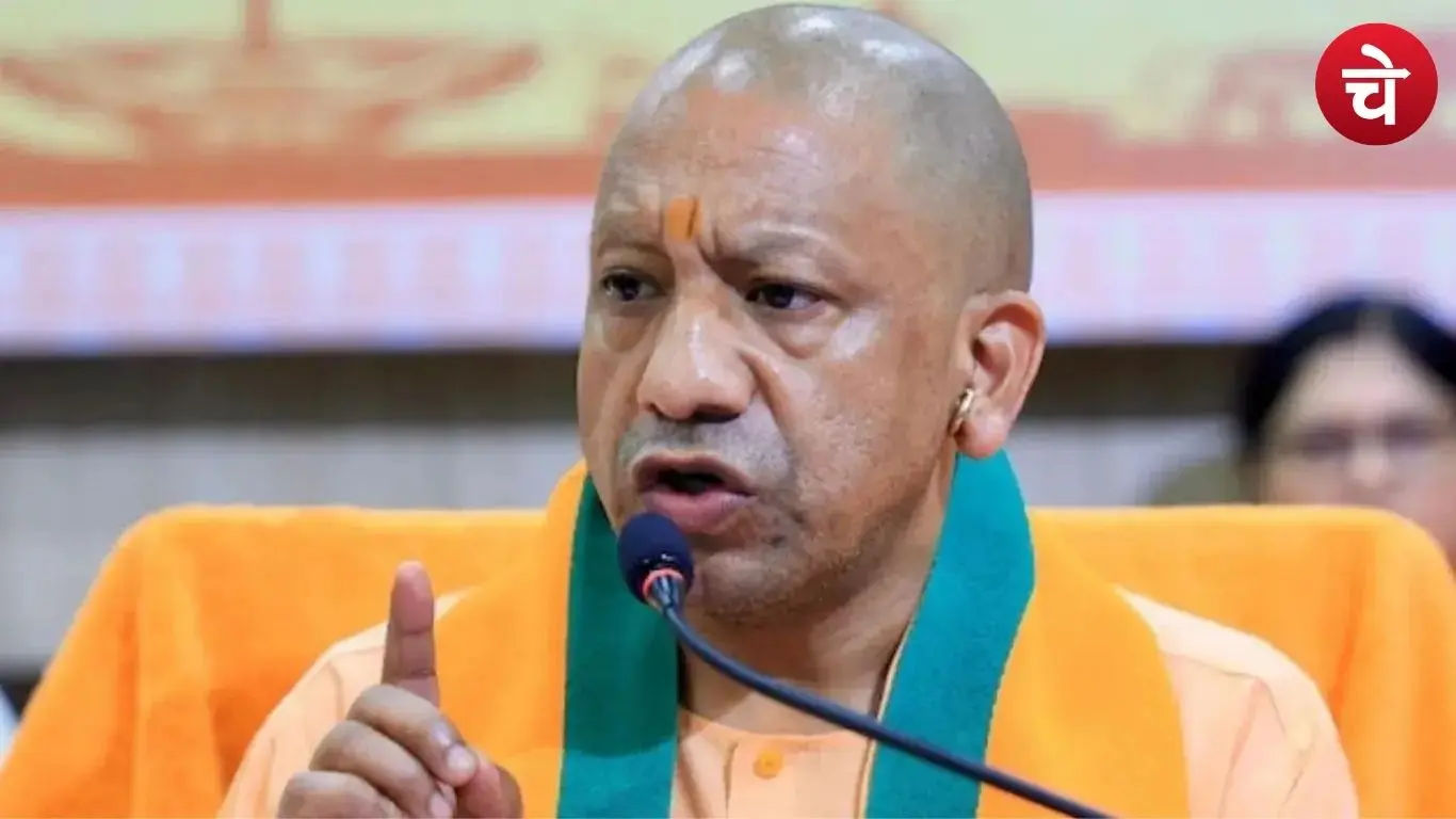योगी सरकार का बड़ा फैसला