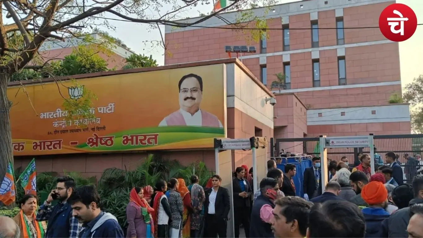राष्ट्रीय अध्यक्ष चुनाव से पहले BJP में बड़ा संकेत