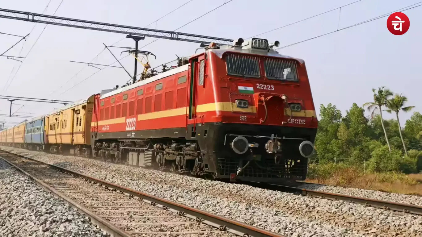 रेलवे अप्रेंटिस भर्ती 2026