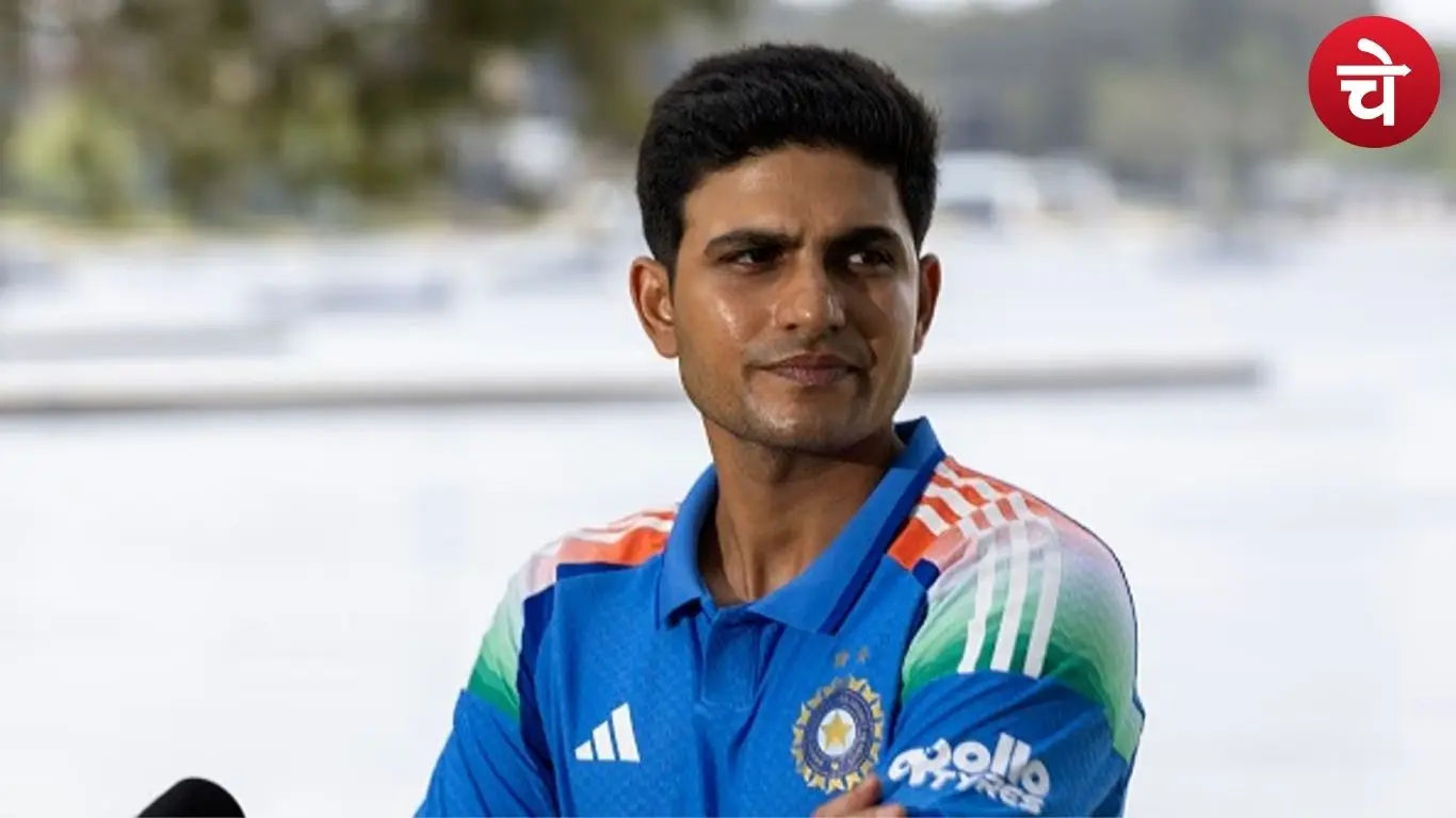 शुभमन गिल