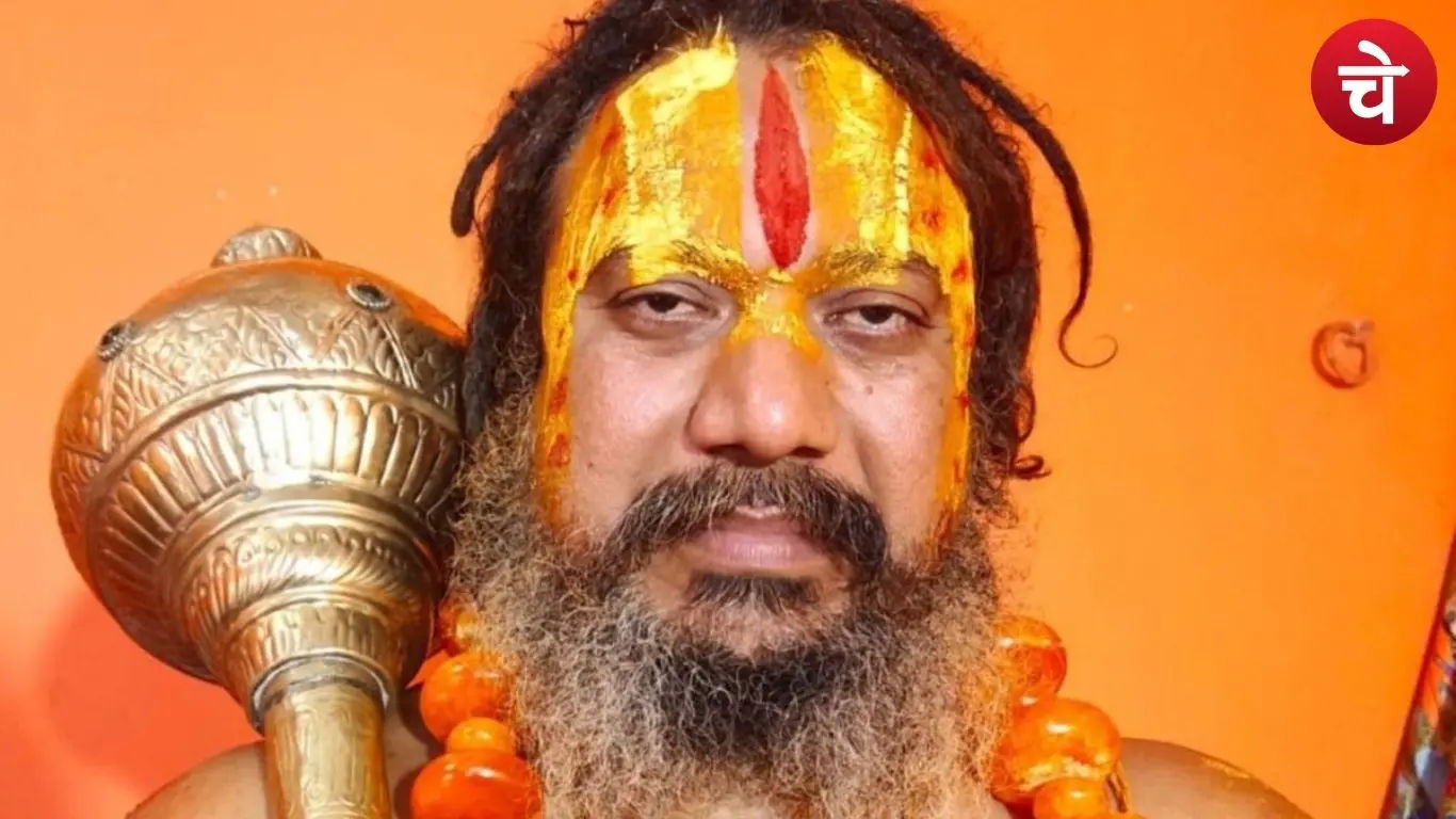 संत जगतगुरु परमहंस आचार्य