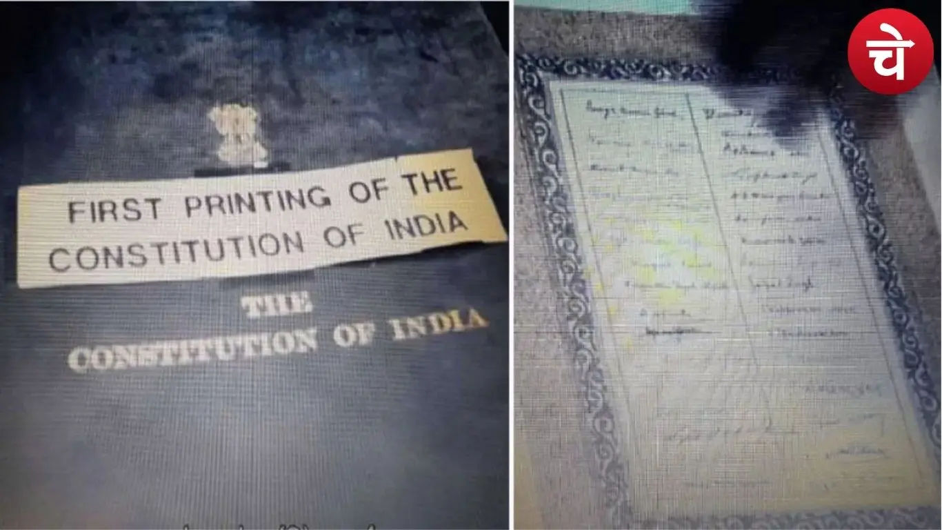 लोकतंत्र की पहली लिखावट: संविधान की पहली प्रति कहां लिखी गई थी?