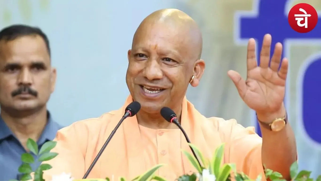 सीएम योगी आदित्यनाथ