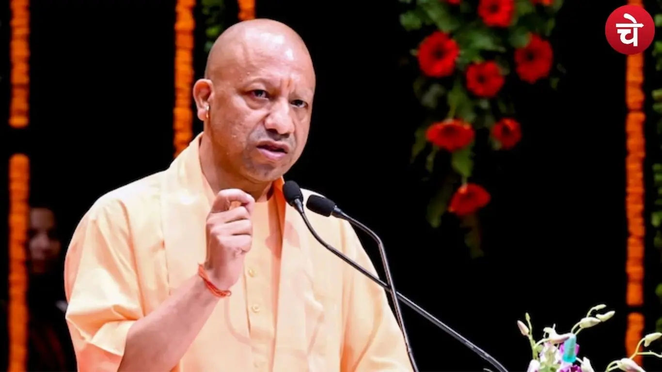 सीएम योगी आदित्यनाथ