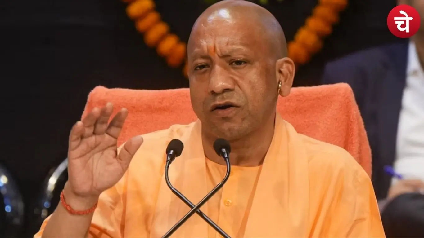 सीएम योगी आदित्यनाथ