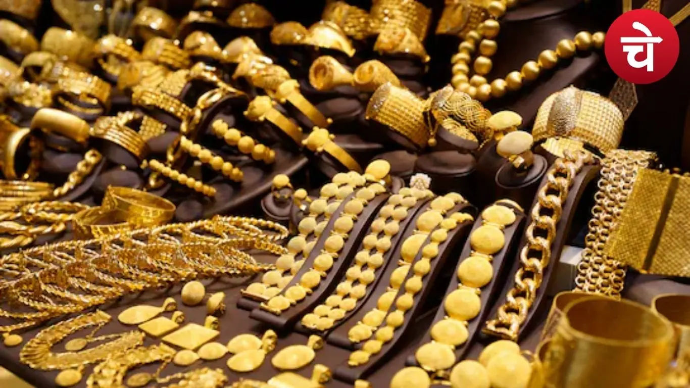 10 ग्राम गोल्ड के ताजा रेट