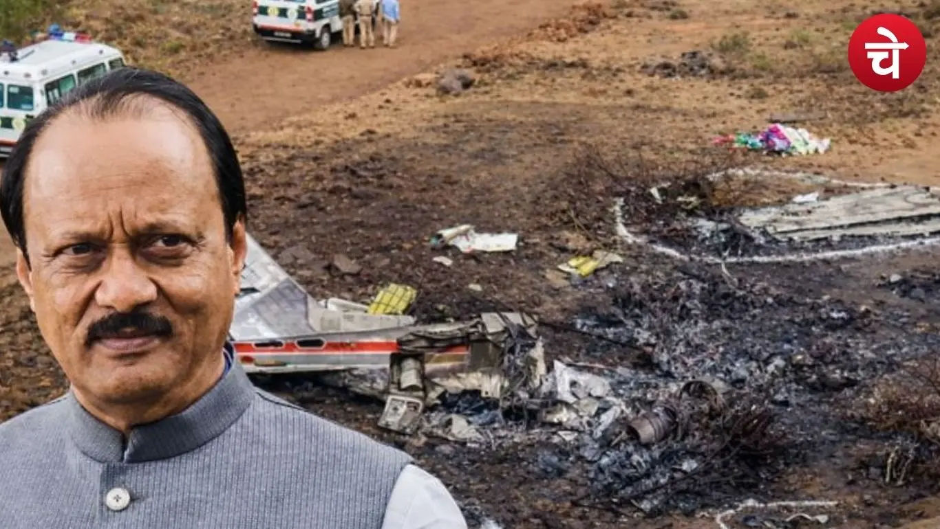 Ajit Pawar Plane Crash Investigation