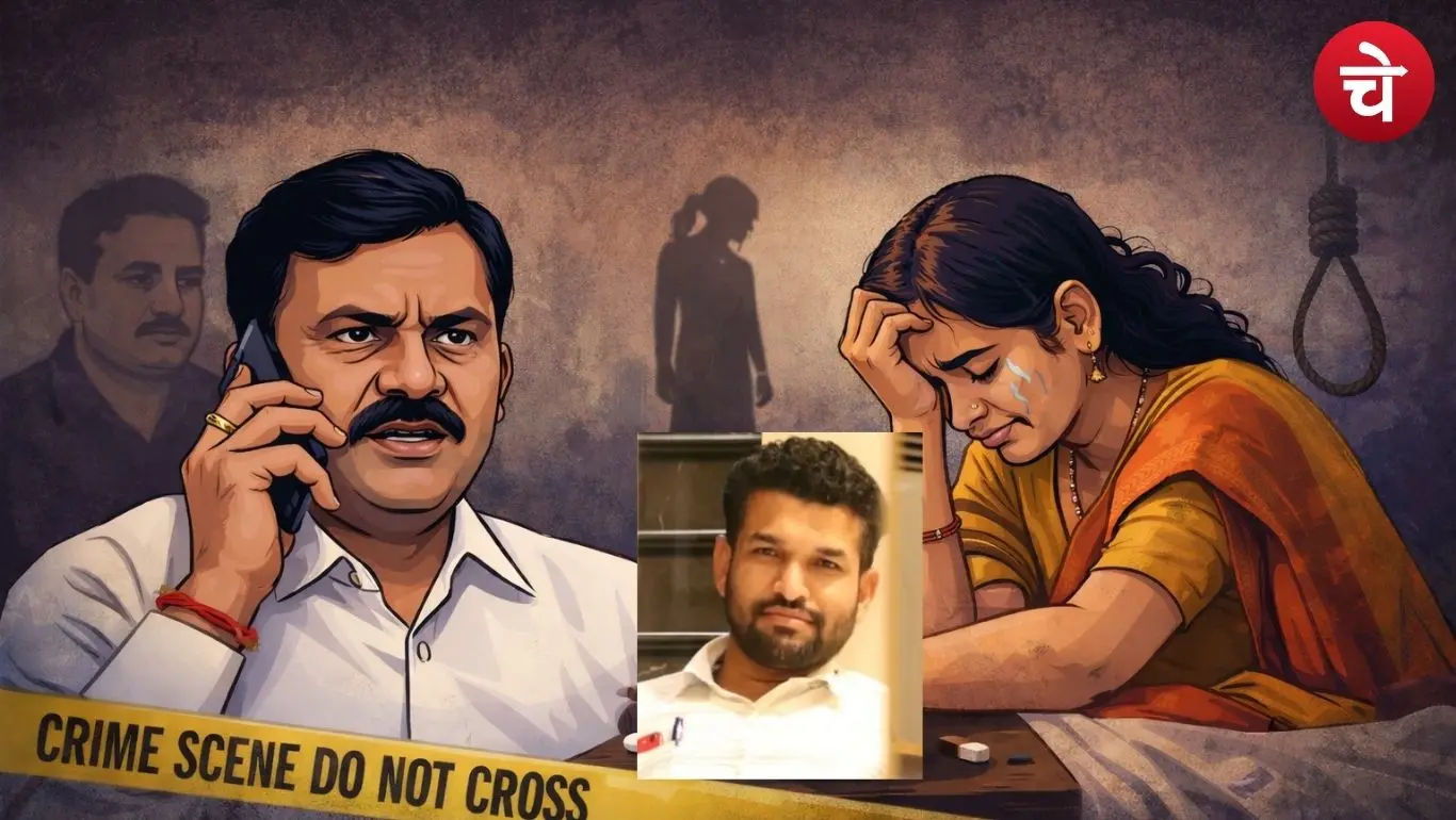 Anant Garje Pankaja Munde ex P Arrest