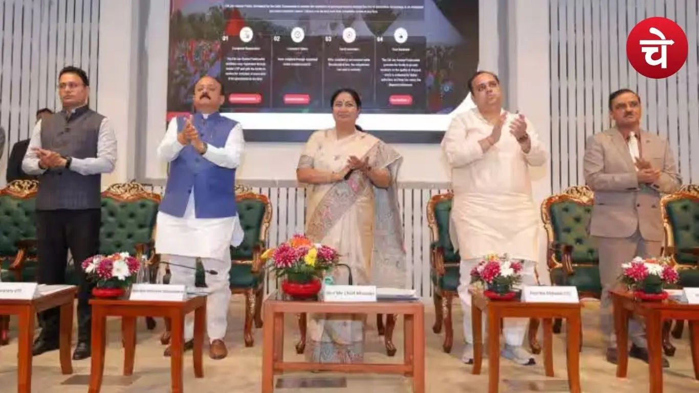 CM Public Hearing Portal