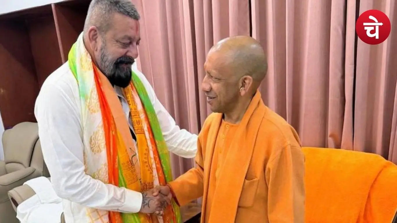 CM Yogi Adityanath & sanjay Datt