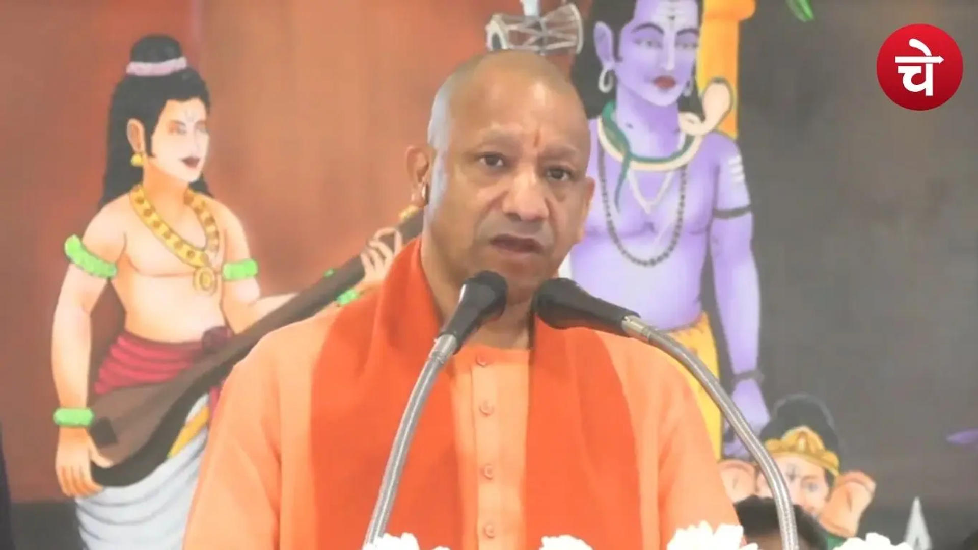 सीएम योगी ने प्रदूषण पर जताई चिंता, यूपी का दिखाया 'विकास व पर्यावरण' मॉडल