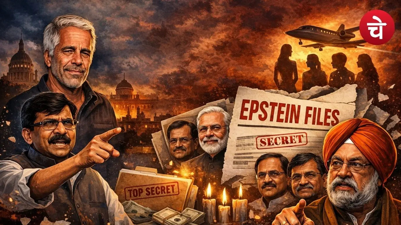 Epstein Files