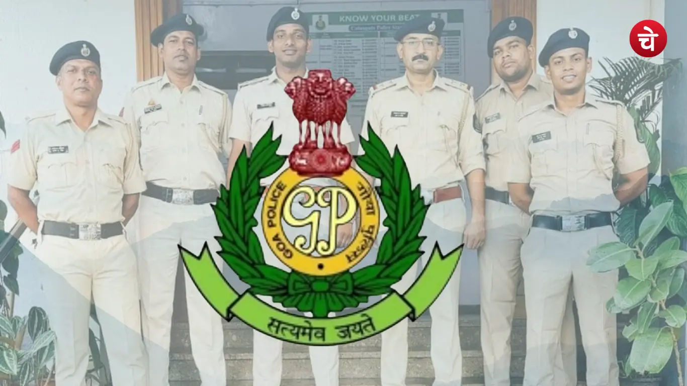 Goa Police Recruitment 2026