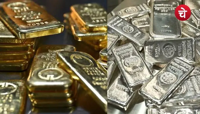 Gold Price Today
