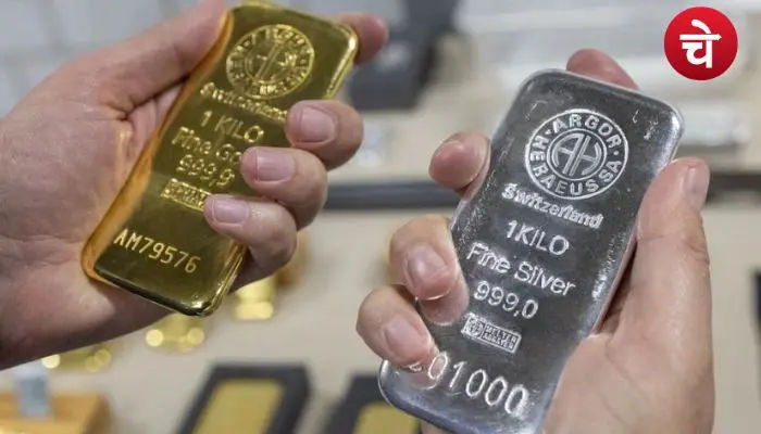 Gold Silver Rate