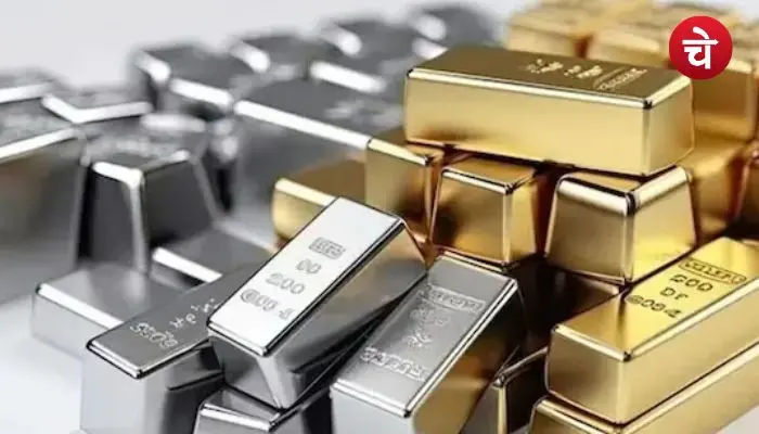 Gold Silver Rate Today