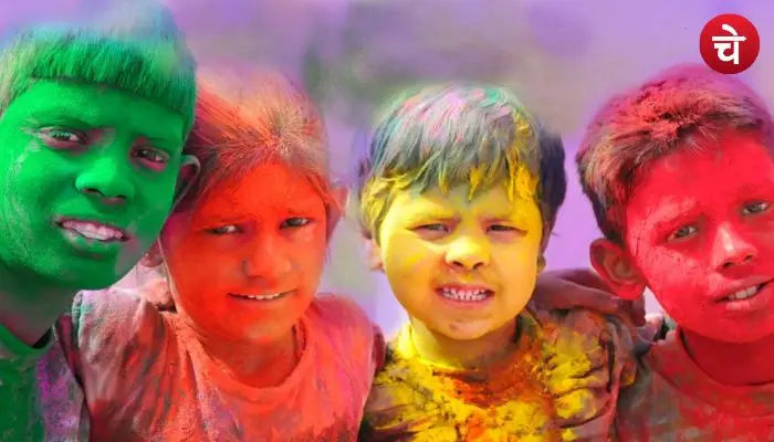 HOLI HOLIDAY