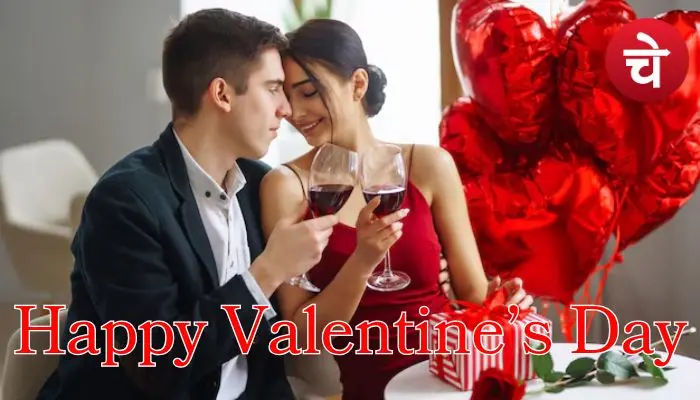 Happy Valentine's Day