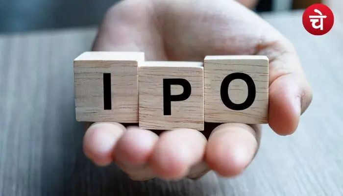 IPO This Week