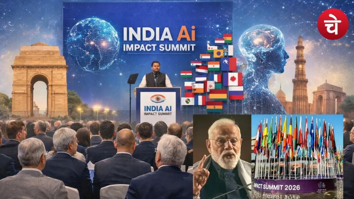 इंडिया AI इम्पैक्ट समिट 2026: वैश्विक मंच पर भारत का ऐतिहासिक प्रदर्शन