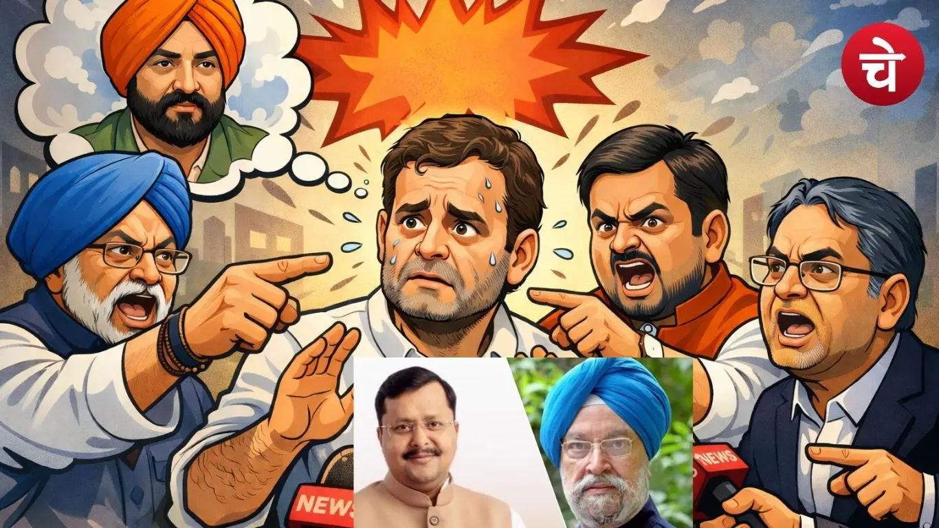 Insulting the Sikh community